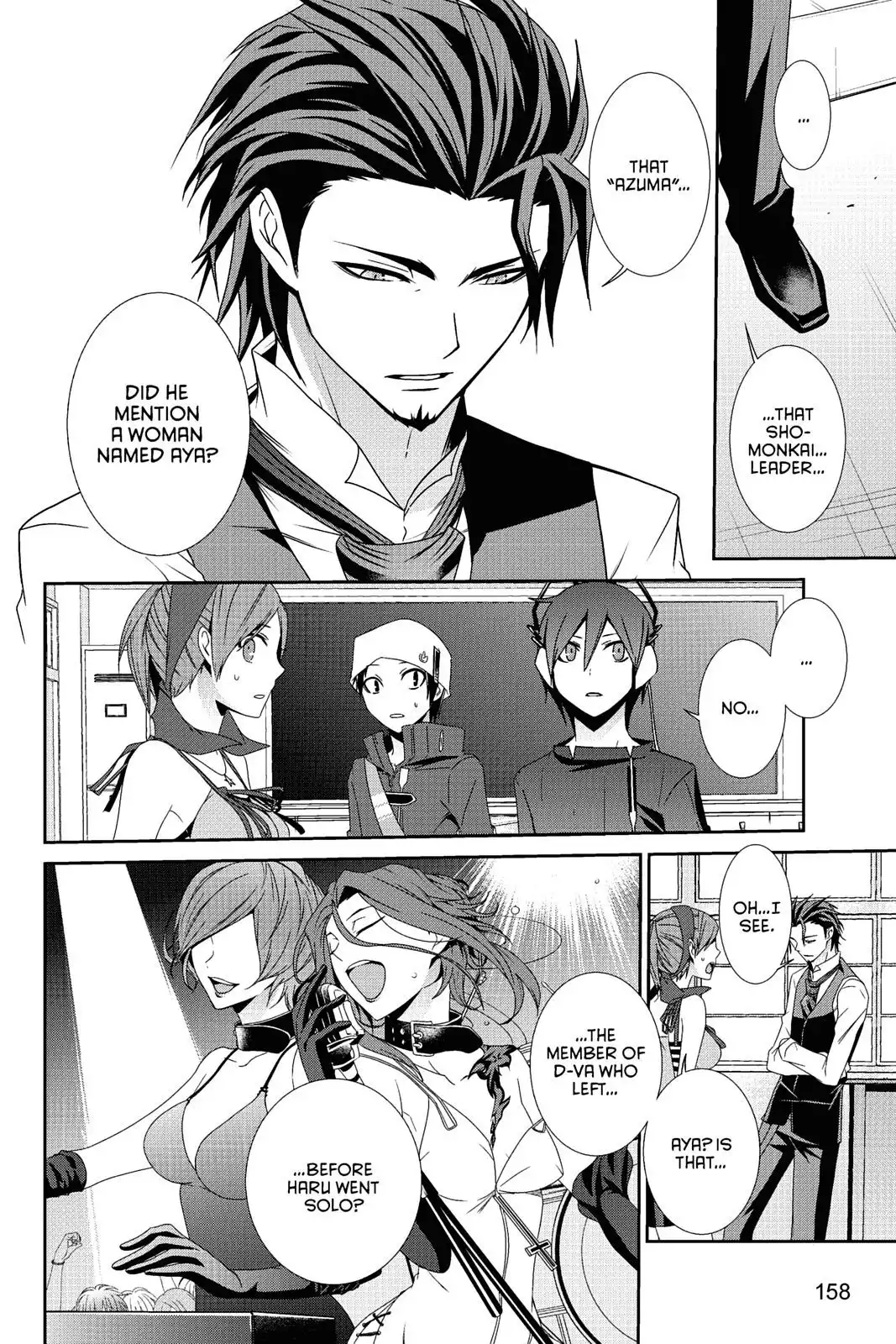 Devil Survivor Chapter 20 8